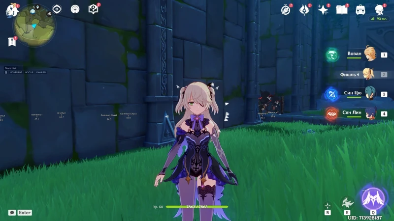 Genshin Impact Cheats gameplay screenshot 1 — ESP, aimbot, and hacks preview Genshin Impact Cheats gameplay screenshot 1 — ESP, aimbot, and hacks preview