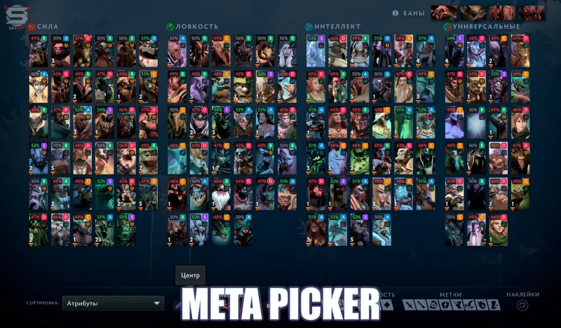 Dota 2 Cheats gameplay screenshot 2 — ESP, aimbot, and hacks preview Dota 2 Cheats gameplay screenshot 2 — ESP, aimbot, and hacks preview