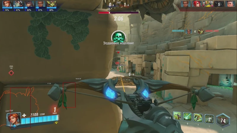 Paladins Cheats gameplay screenshot 1 — ESP, aimbot, and hacks preview