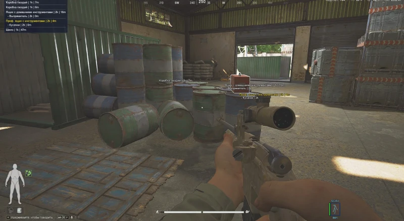 Arena Breakout Cheats gameplay screenshot 2 — ESP, aimbot, and hacks preview